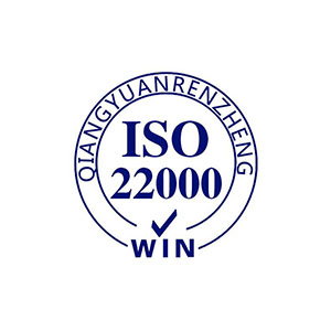 ISO22000食品安全管理体系认证